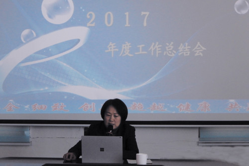 Hebei NewTime Foundation Annual meeting successfully convened 